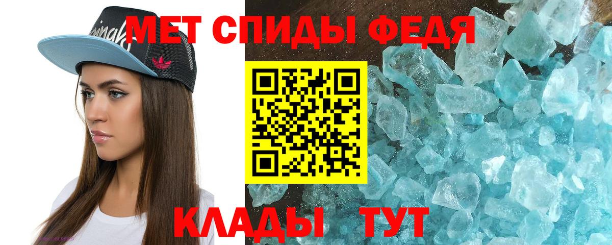 Amphetamine Premium  АМФ  Азов  Вход с VPN 