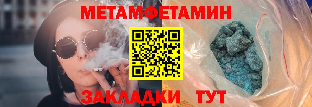 Amphetamine Premium Азов