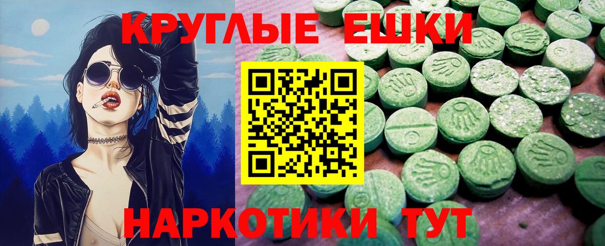 Экстази MDMA  Экстази 280мг  Вход с VPN  ЭКСТАЗИ  Азов 