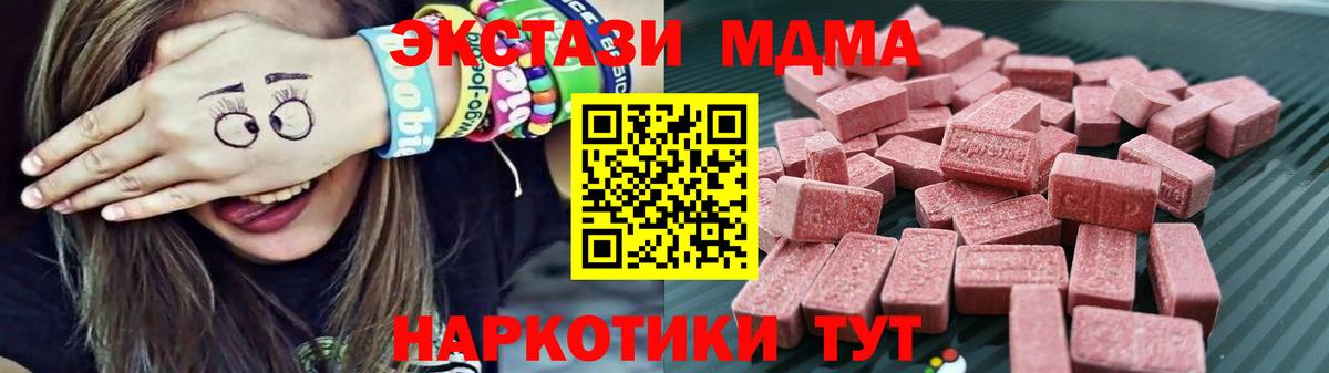 ЭКСТАЗИ Cube Азов