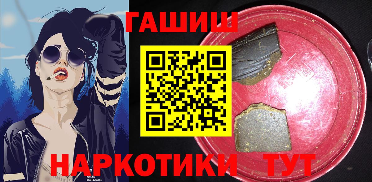 Азов  ГАШ гашик  ГАШ  Вход с VPN 