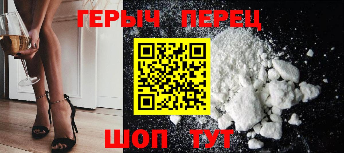 Героин VHQ Азов