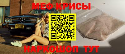 соль ск Бугуруслан