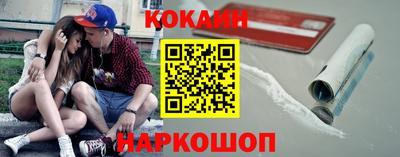 соль ск Бугуруслан