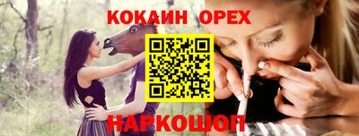 соль ск Бугуруслан