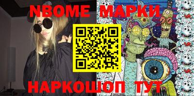 кокаин Будённовск
