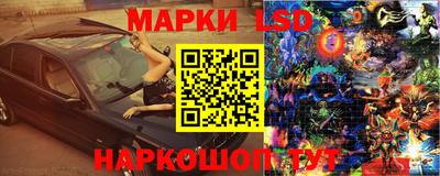 соль ск Бугуруслан