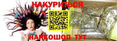 соль ск Бугуруслан