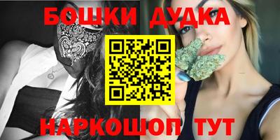 соль ск Бугуруслан