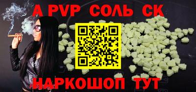 соль ск Бугуруслан