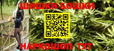 кокаин Будённовск
