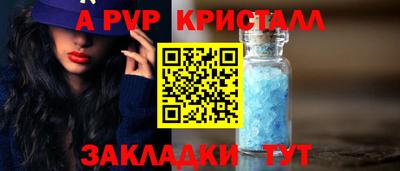 соль ск Бугуруслан