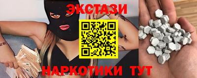 прущие крисы Бузулук