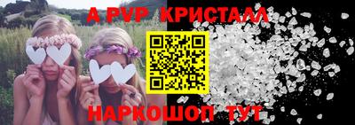 прущие крисы Бузулук
