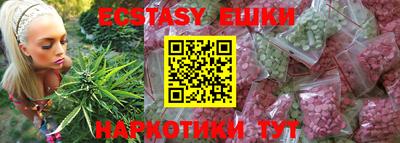 прущие крисы Бузулук
