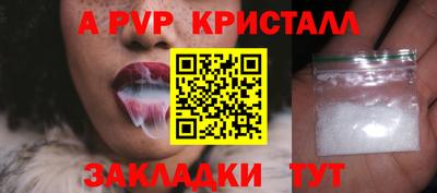 прущие крисы Бузулук