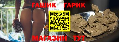 соль ск Бугуруслан