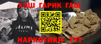 прущие крисы Бузулук