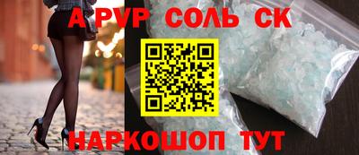 прущие крисы Бузулук