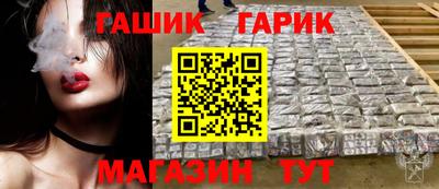 прущие крисы Бузулук