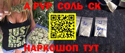 соль ск Бугуруслан