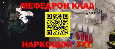 кокаин Будённовск
