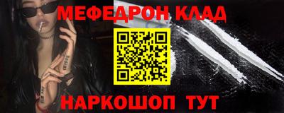 кокаин Будённовск