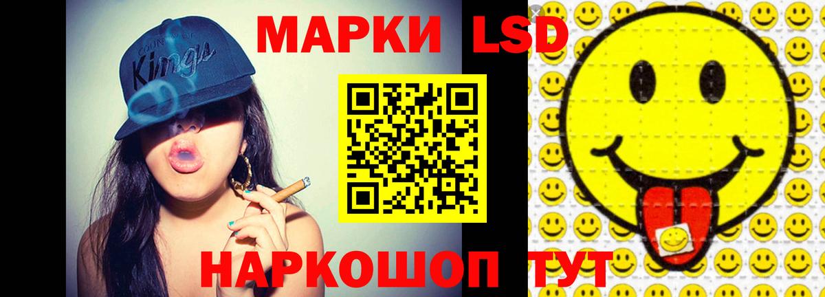 Лсд 25 экстази ecstasy Азов