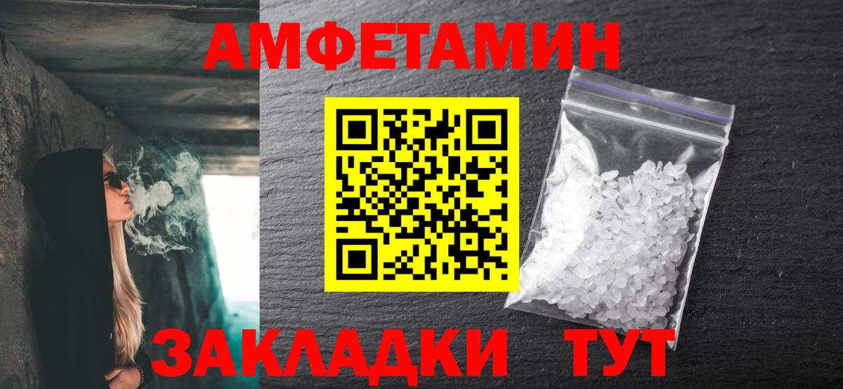 Первитин винт Азов