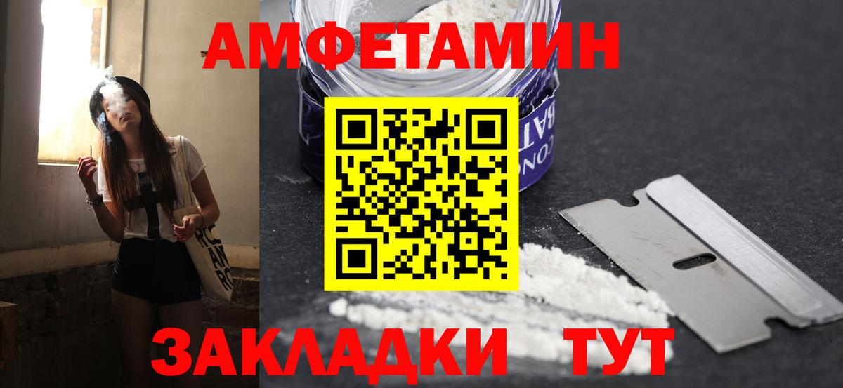 Азов  МЕТАМФЕТАМИН мет  Вход с VPN 