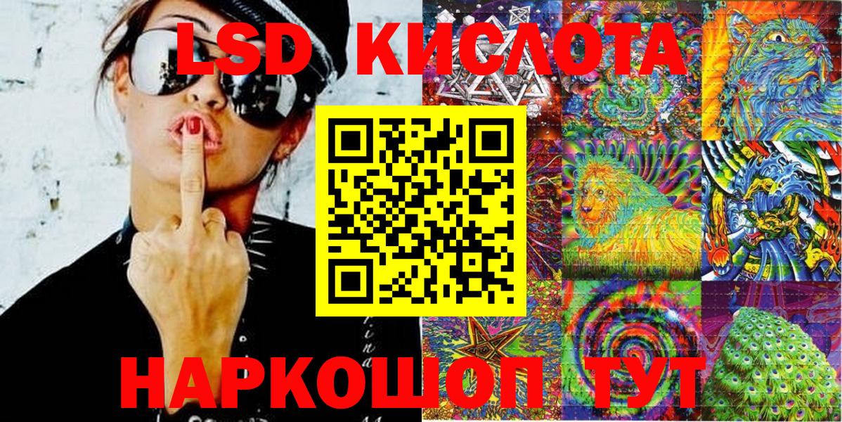 Марки N-bome 1500мкг Азов