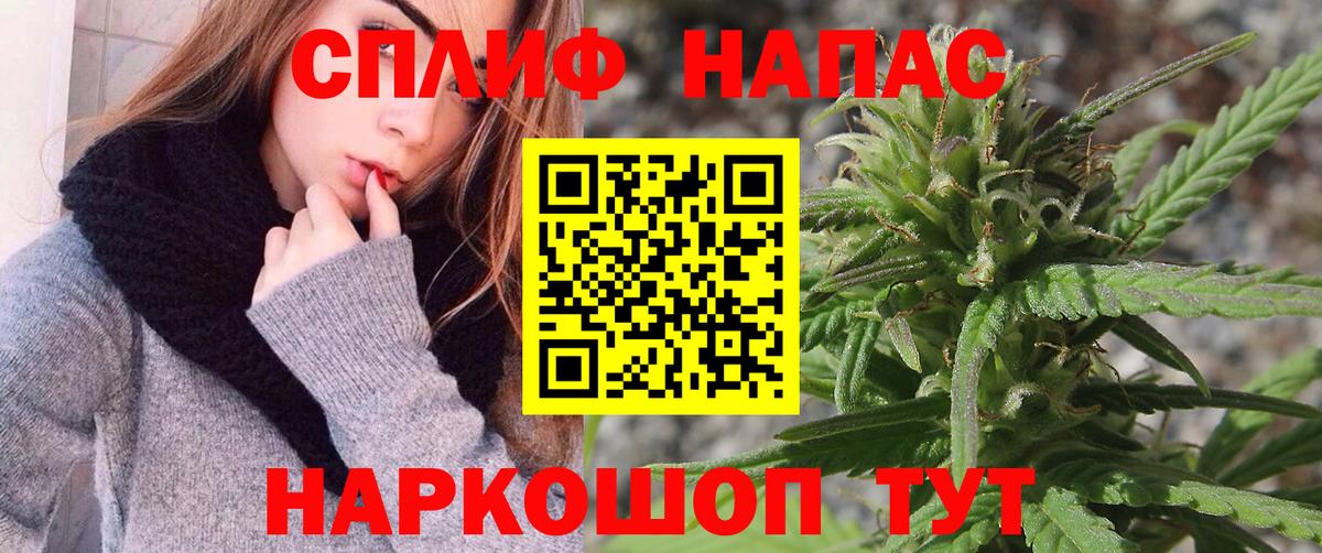 МАРИХУАНА THC 21%  Вход с VPN  Азов  Марихуана MAZAR 